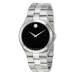 Часы Movado Serio 606555