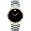 Часы Movado Serio 607284