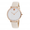 Часы Movado Modern 47 607389