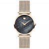Часы Movado Museum Classic 607426