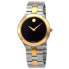 Часы Movado Juro 0607443