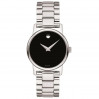 Часы Movado Museum Classic 2100017