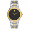Часы Movado Luno Sport 606906