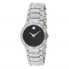 Часы Movado Swiss 0606784