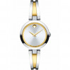 Часы Movado Aleena 0607159