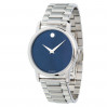 Часы Movado Museum 2100015