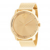 Часы Movado Bold 3600373