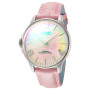 U-Boat Rainbow UB-8472