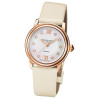 Часы Frederique Constant Ladies FC-303WHD2P4