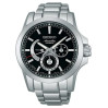Часы Seiko Ananta SPB021J1