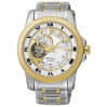Часы Seiko Premier SSA216J1
