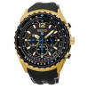 Часы Seiko Prospex SSC264P1