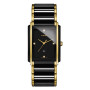 Rado Integral R20204712