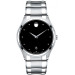 Часы Movado Celo 606839