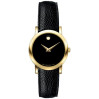 Часы Movado Museum Classic 606088