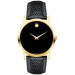 Часы Movado Museum Classic 606180