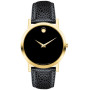Movado Museum Classic 606180