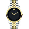 Часы Movado Museum Classic 606605