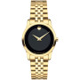 Movado Museum Classic 607005