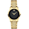 Часы Movado Museum Classic 607005