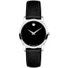 Часы Movado Museum Classic 607015
