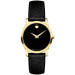 Часы Movado Museum Classic 607016