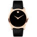 Часы Movado Museum Classic 607060