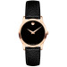 Часы Movado Museum Classic 607061