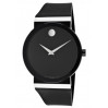 Часы Movado Sapphire 606268