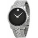 Часы Movado Sapphire Synergy 606504
