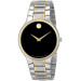 Часы Movado Serio 606388