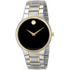 Часы Movado Serio 606388
