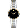 Часы Movado Serio 606389