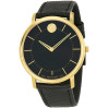 Часы Movado Tc 606847